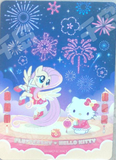 SANXMLP-NL-004 Glow Night Card - Sanrio x My Little Pony Lucky Union New Year card