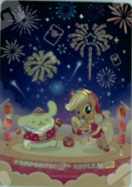 SANXMLP-NL-009 Glow Night Card - Sanrio x My Little Pony Lucky Union New Year card
