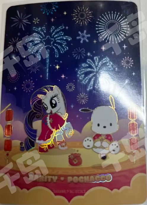 SANXMLP-NL-012 Glow Night Card - Sanrio x My Little Pony Lucky Union New Year card