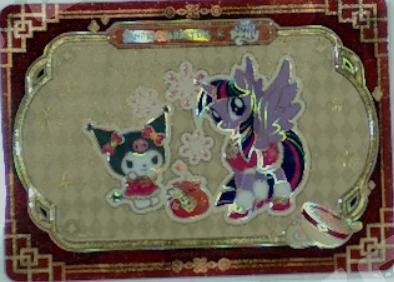 SANXMLP-SP-003 Fortune Emblem Card - Sanrio x My Little Pony Lucky Union New Year card