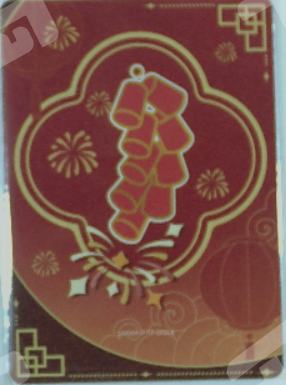 SANXMLP-TP-005 Bamboo Spring Card - Sanrio x My Little Pony Lucky Union New Year card