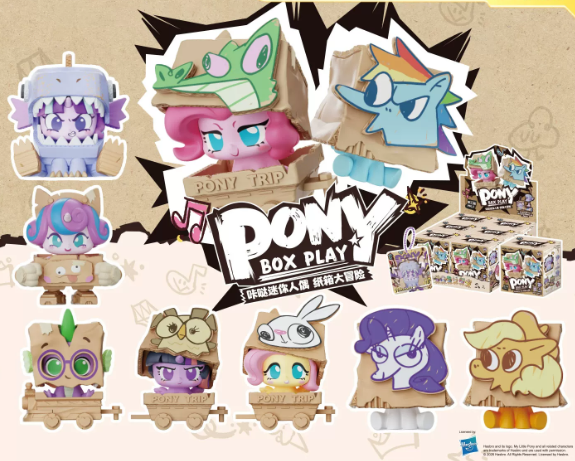 Kayou MLP"Ka-Da" Mini Figure Series 2