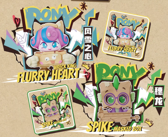 Kayou MLP"Ka-Da" Mini Figure Series 2