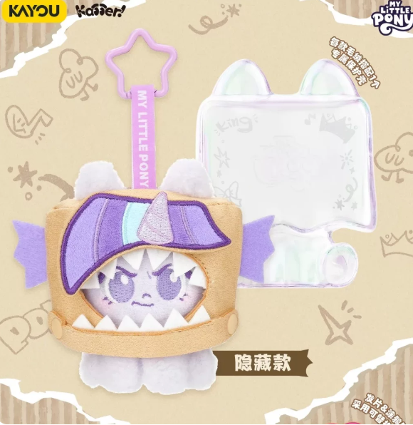 Kayou MLP "Ka-Da" Plush Keychain Series 2