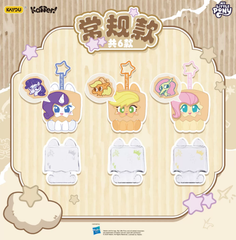 Kayou MLP "Ka-Da" Plush Keychain Series 2
