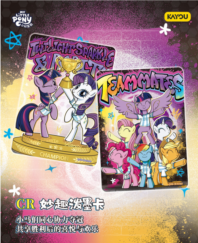 [Pre-order] KAYOU MLP  Shadow Edition T2-8 Card Box - Ships in About 10 Business Days