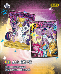 [Pre-order] KAYOU MLP  Shadow Edition T2-8 Card Box - Ships in About 10 Business Days