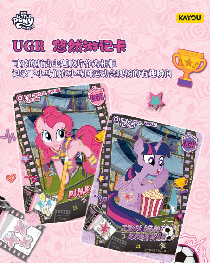 [Pre-order] KAYOU MLP  Shadow Edition T2-8 Card Box - Ships in About 10 Business Days