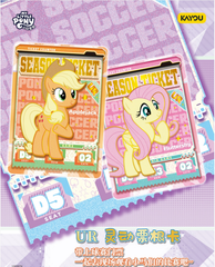 [Pre-order] KAYOU MLP  Shadow Edition T2-8 Card Box - Ships in About 10 Business Days