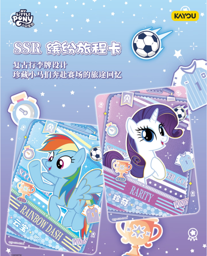 [Pre-order] KAYOU MLP  Shadow Edition T2-8 Card Box - Ships in About 10 Business Days