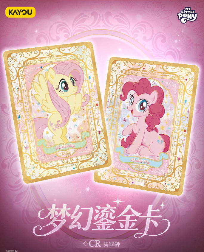 [Pre-order] KAYOU MLP  Shadow Edition T2-8 Card Box - Ships in About 10 Business Days