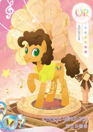 HY07-UR-010 - KAYOU MLP Fun Moments Edition Chinese Series 4 (T2W4) UR card