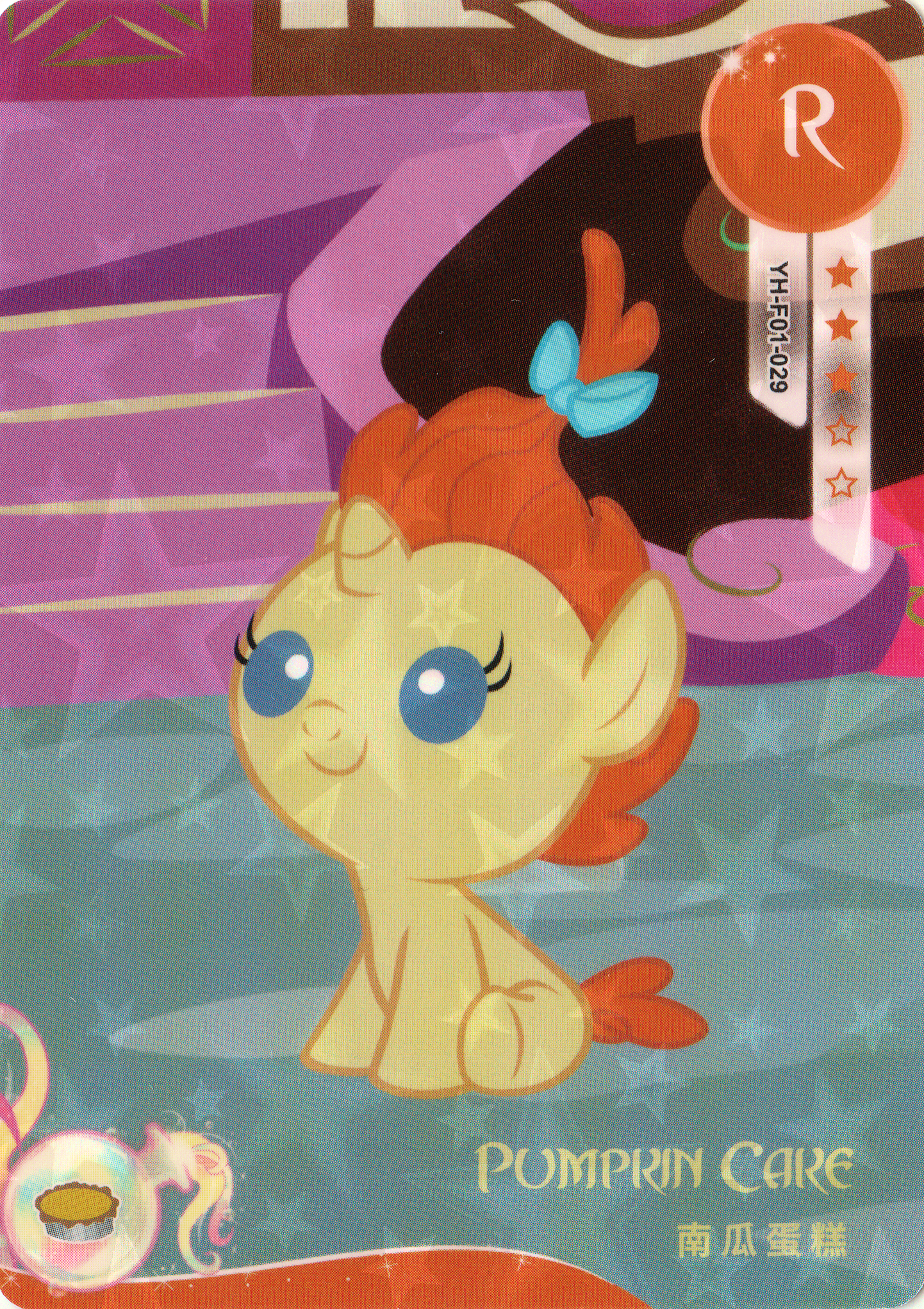 YH-F01-029 KAYOU MLP Rainbow Edition Rainbow 1 F bundle card