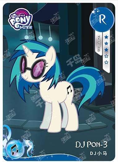 YH-F01-033 KAYOU MLP Rainbow Edition Rainbow 1 F bundle card