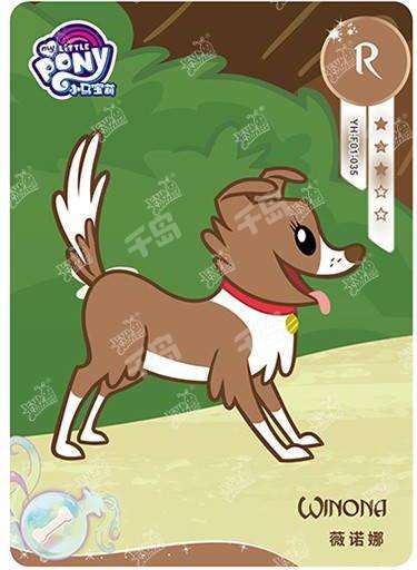 YH-F01-035 KAYOU MLP Rainbow Edition Rainbow 1 F bundle card
