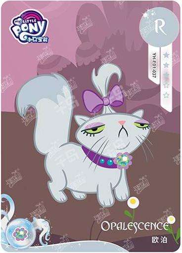YH-F01-037 KAYOU MLP Rainbow Edition Rainbow 1 F bundle card