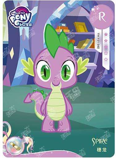 YH-F01-040 KAYOU MLP Rainbow Edition Rainbow 1 F bundle card