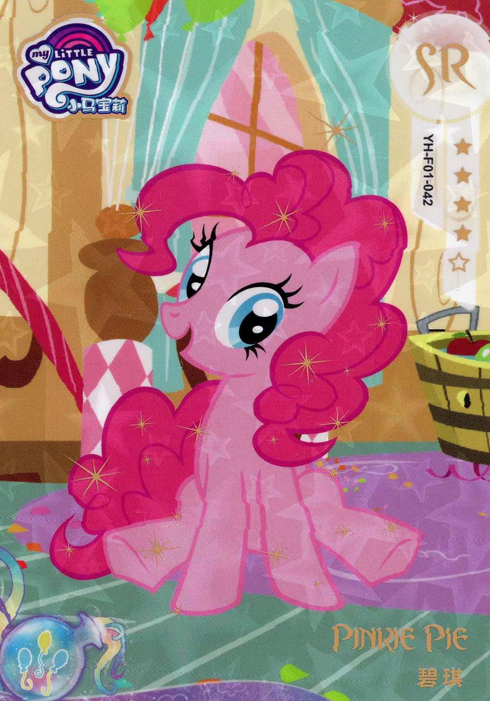 YH-F01-042 KAYOU MLP Rainbow Edition Rainbow 1 F bundle card
