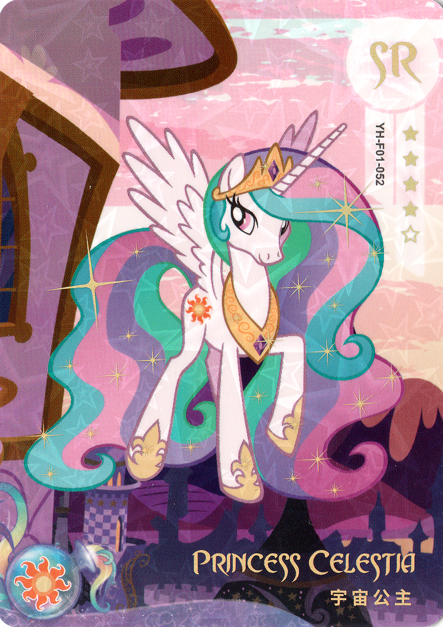 YH-F01-052 KAYOU MLP Rainbow Edition Rainbow 1 F bundle card