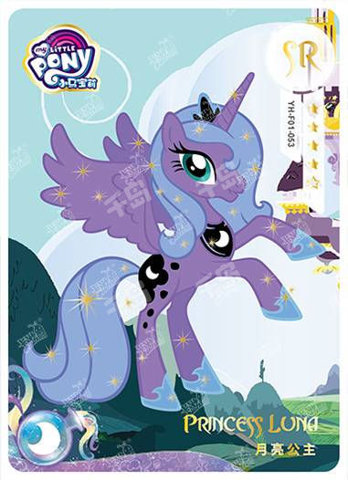 YH-F01-053 KAYOU MLP Rainbow Edition Rainbow 1 F bundle card