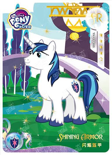 YH-F01-055 KAYOU MLP Rainbow Edition Rainbow 1 F bundle card