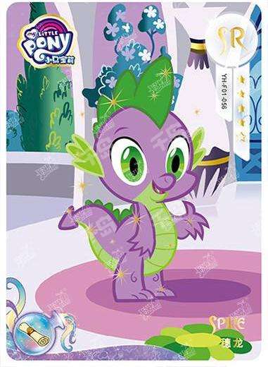 YH-F01-056 KAYOU MLP Rainbow Edition Rainbow 1 F bundle card