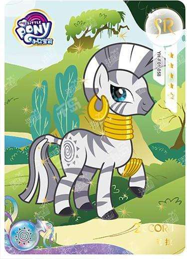 YH-F01-058 KAYOU MLP Rainbow Edition Rainbow 1 F bundle card