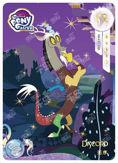 YH-F01-059 KAYOU MLP Rainbow Edition Rainbow 1 F bundle card