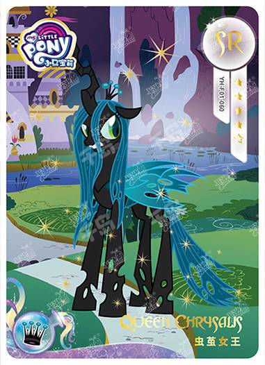 YH-F01-060 KAYOU MLP Rainbow Edition Rainbow 1 F bundle card