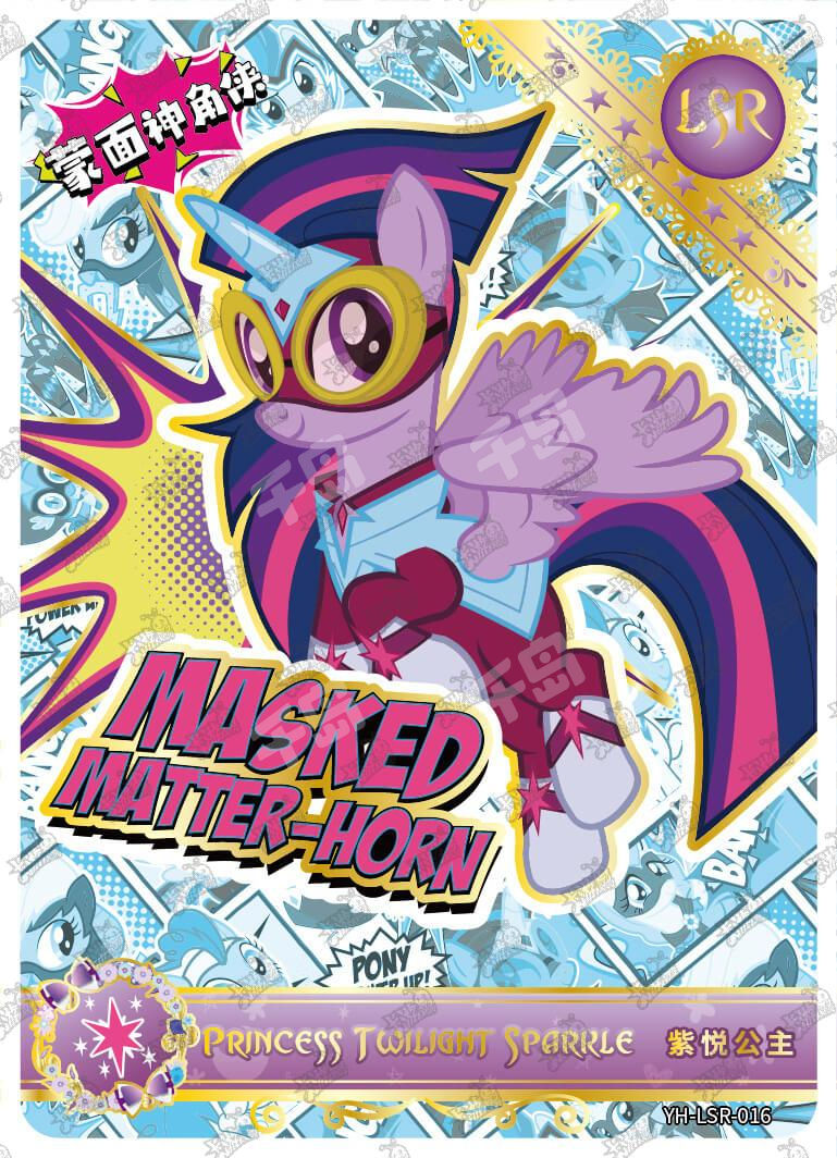 YH-LSR-016 KAYOU MLP Moon Edition Moon 2 LSR single card