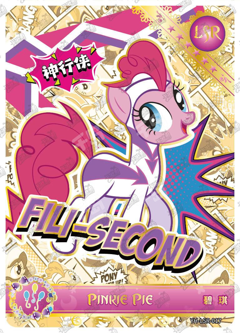 YH-LSR-017 KAYOU MLP Moon Edition Moon 2 LSR single card