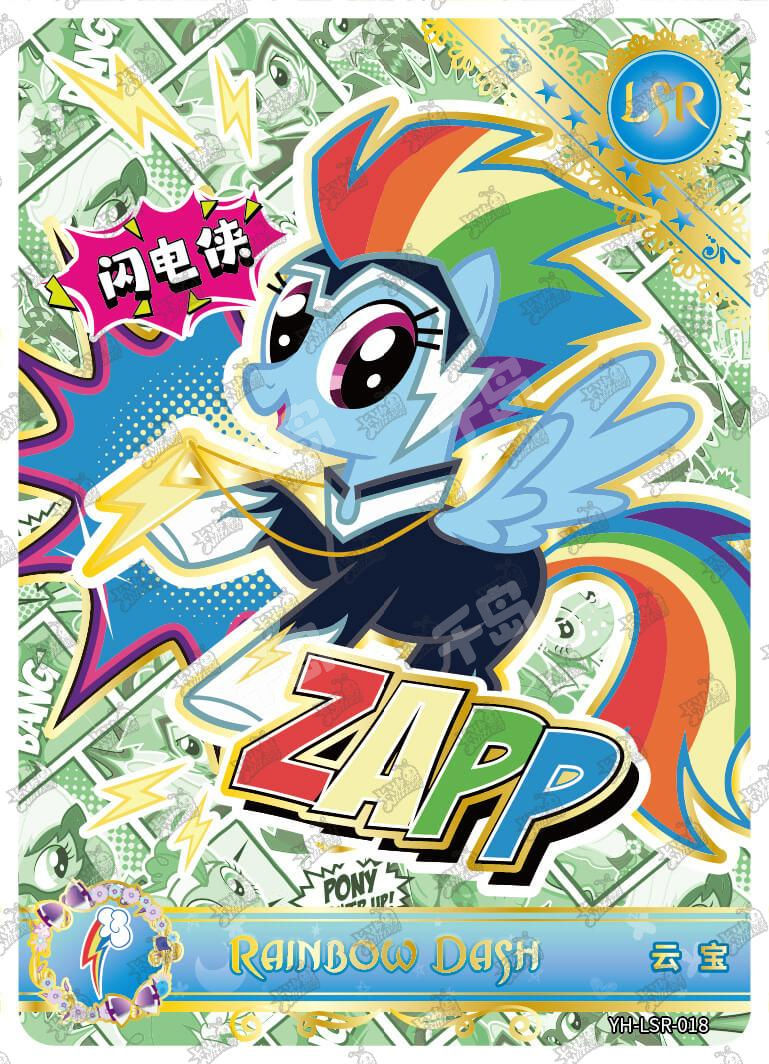 YH-LSR-018 KAYOU MLP Moon Edition Moon 2 LSR single card