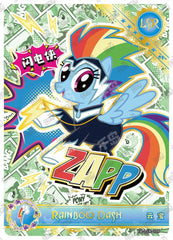 YH-LSR-018 KAYOU MLP Moon Edition Moon 2 LSR single card