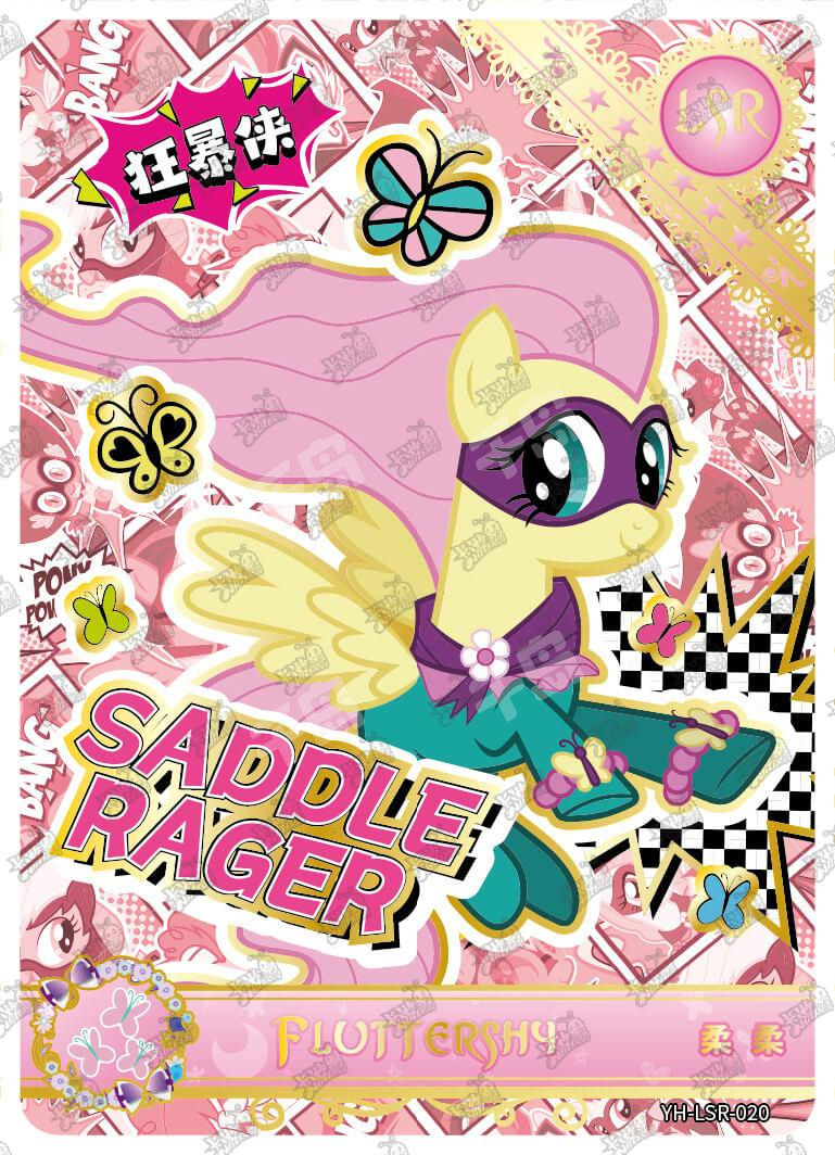 YH-LSR-020 KAYOU MLP Moon Edition Moon 2 LSR single card