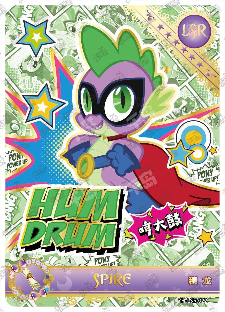 YH-LSR-022 KAYOU MLP Moon Edition Moon 2 LSR single card