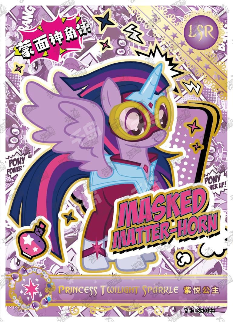YH-LSR-023 KAYOU MLP Moon Edition Moon 2 LSR single card