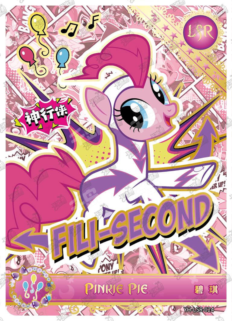 YH-LSR-024 KAYOU MLP Moon Edition Moon 2 LSR single card