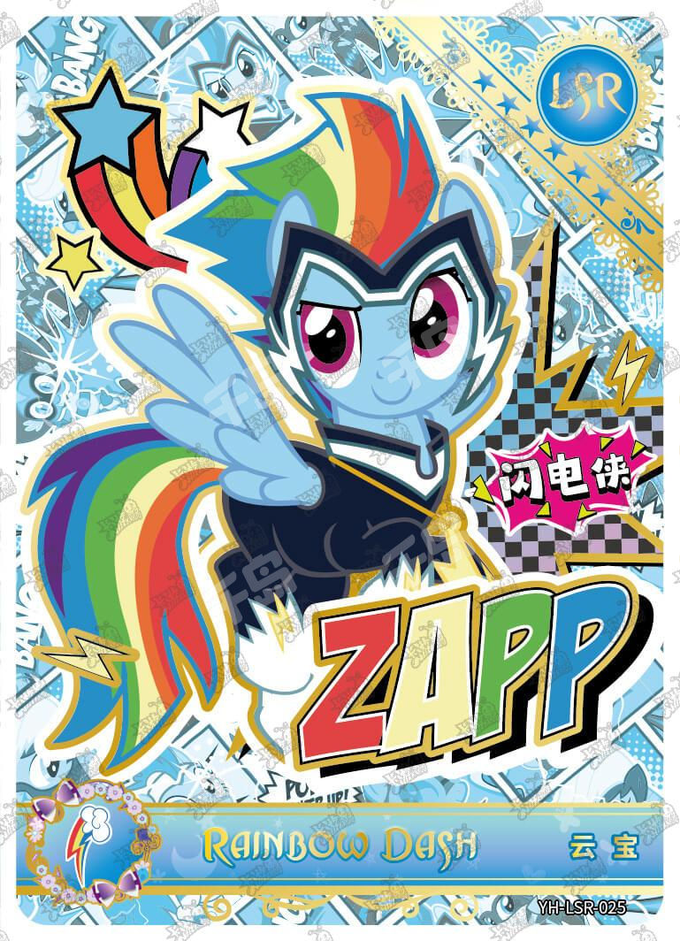 YH-LSR-025 KAYOU MLP Moon Edition Moon 2 LSR single card