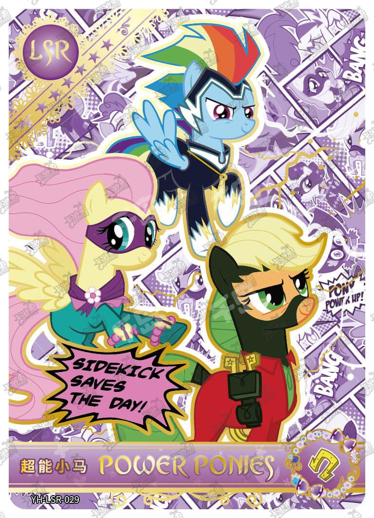 YH-LSR-029 KAYOU MLP Moon Edition Moon 2 LSR single card