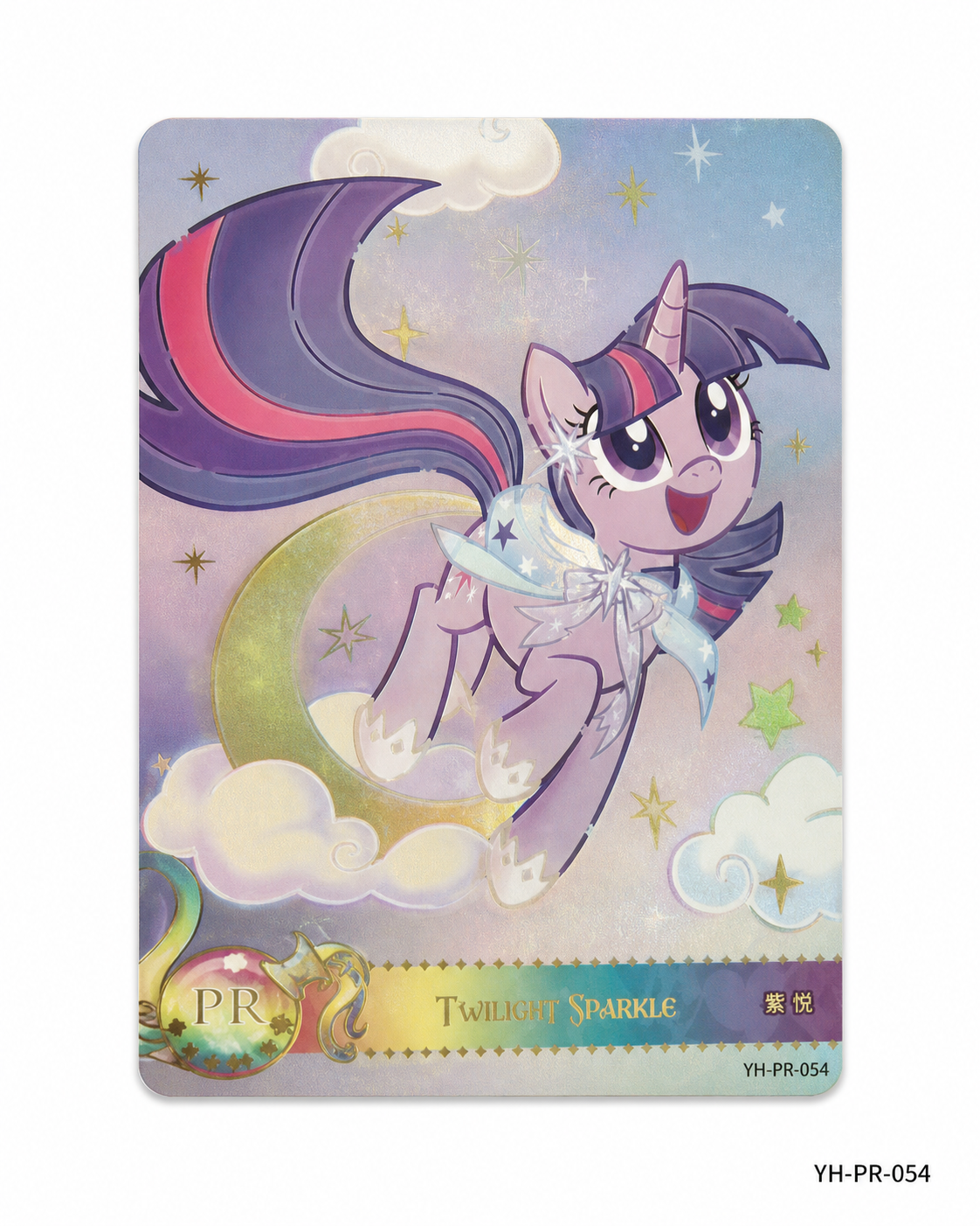 YH-PR-054 Twilight Sparkle KAYOU My Little Pony PR activity card