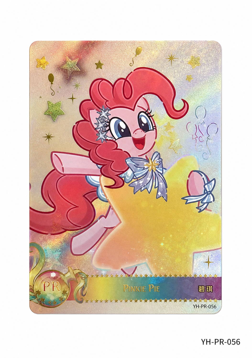 YH-PR-056 Pinkie Pie KAYOU My Little Pony PR activity card