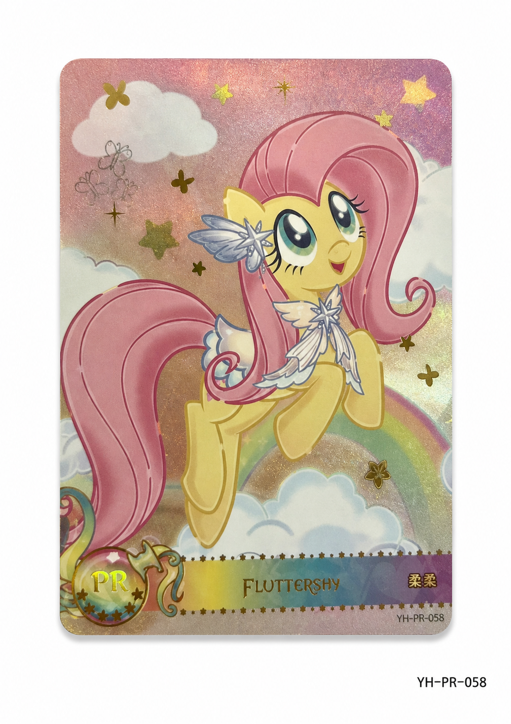 YH-PR-058 Fluttershy KAYOU My Little Pony PR activity card