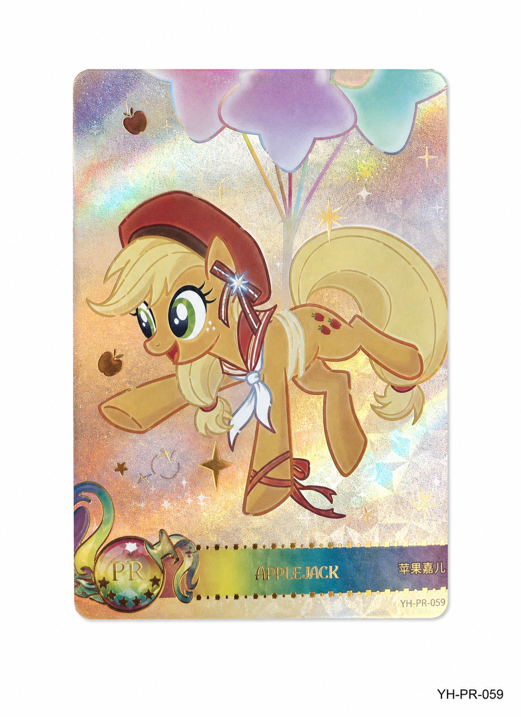 YH-PR-059 Applejack KAYOU My Little Pony PR activity card