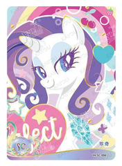 Rarity SC YH-SC-004 MLP single card