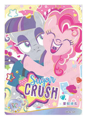 Maud Pie and Pinkie Pie SC YH-SC-020 MLP single card
