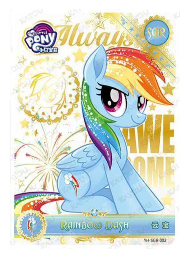 Rainbow Dash SGR YH-SGR-002 MLP single card