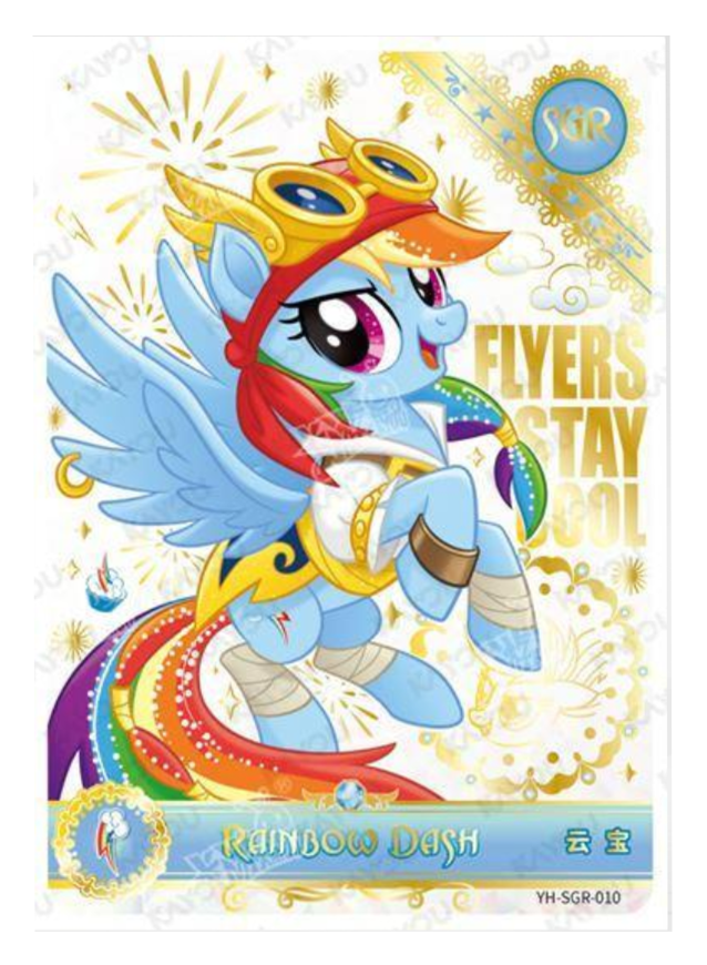 Rainbow Dash SGR YH-SGR-010 MLP single card