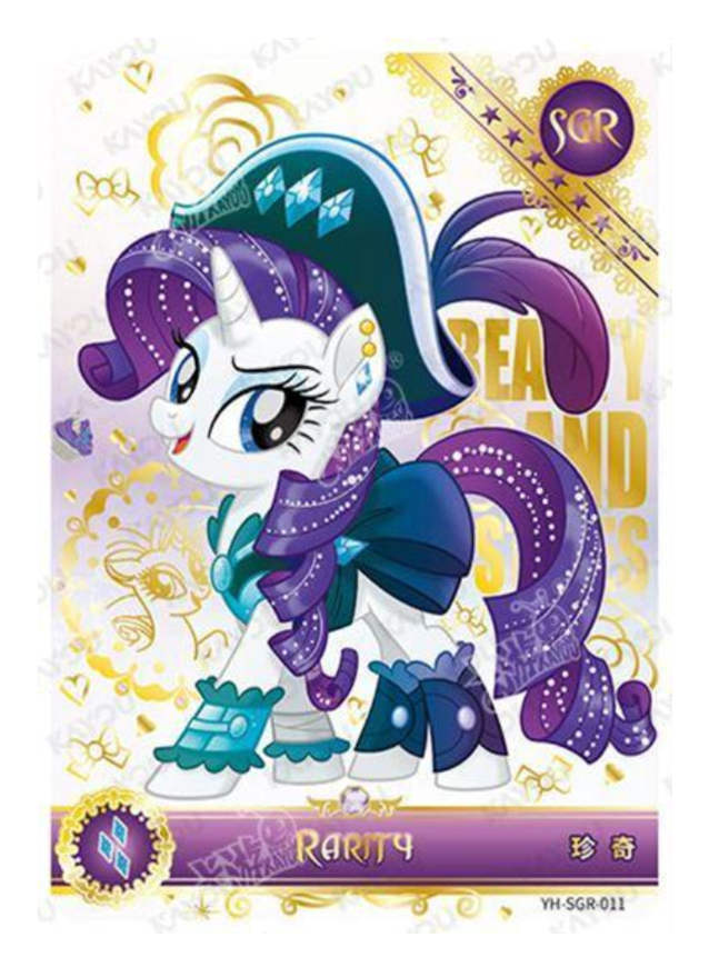 Rarity SGR YH-SGR-011 MLP single card
