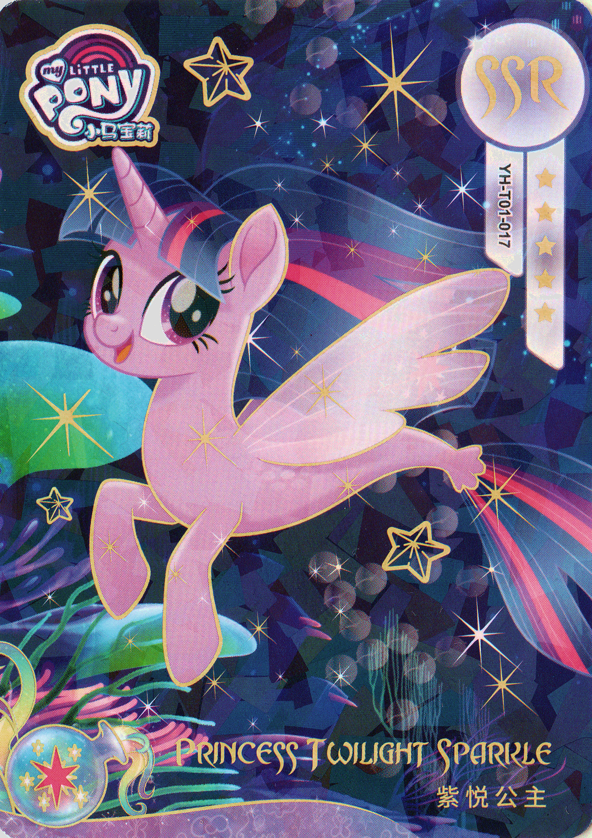 YH-T01-017 KAYOU MLP Moon Edition Moon 2 SSR single card
