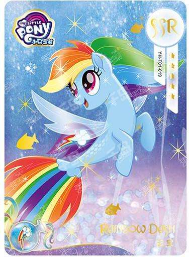 YH-T01-019 KAYOU MLP Moon Edition Moon 2 SSR single card